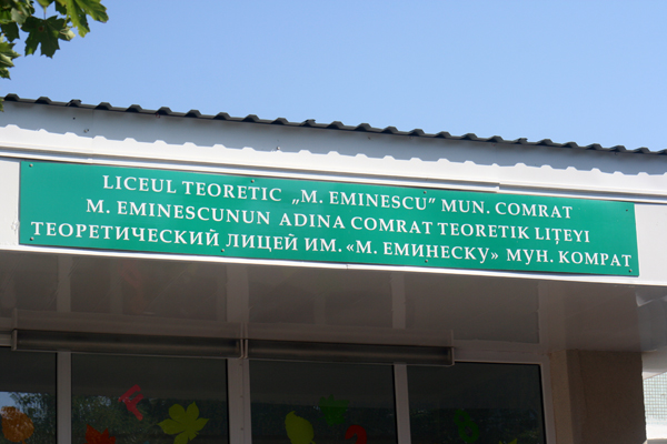 Au început lucrările pentru extinderea liceului românesc de la Comrat