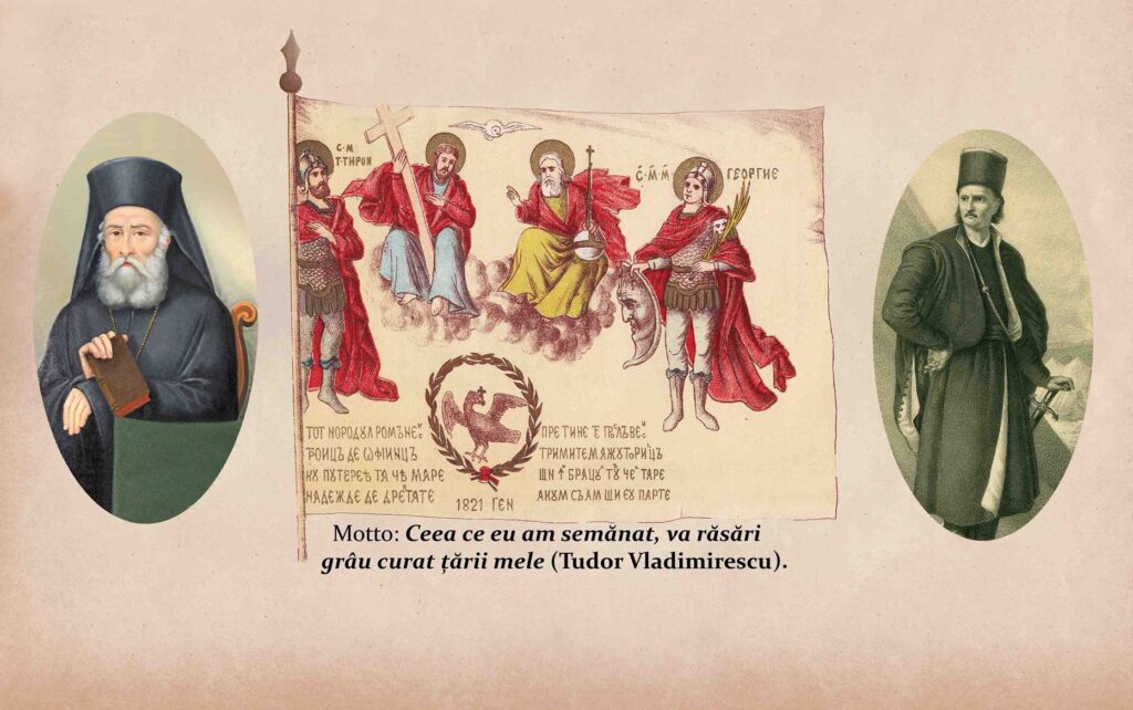 Expoziţia „Tudor Vladimirescu – un credincios martir pentru dreptate” Expoziţia „Tudor Vladimirescu – un credincios martir pentru dreptate”