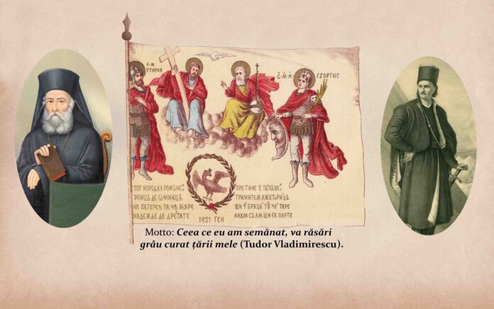 Expozitie ”Tudor Vladimirescu”