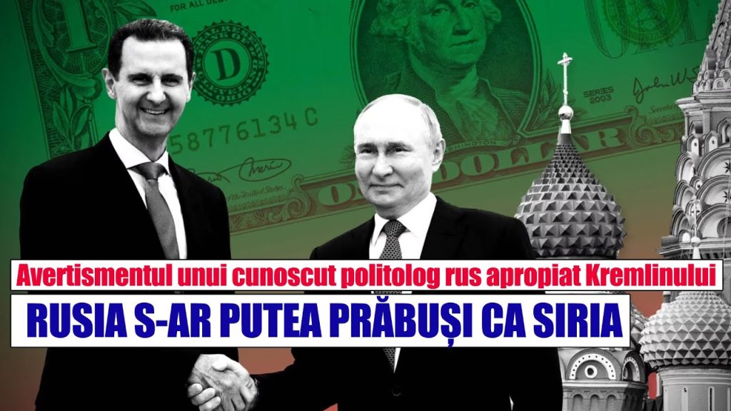 RUSIA S-AR PUTEA PRĂBUȘI CA SIRIA! Avertismentul unui cunoscut politolog rus apropiat Kremlinului RUSIA S-AR PUTEA PRĂBUȘI CA SIRIA! Avertismentul unui cunoscut politolog rus apropiat Kremlinului